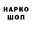 COCAIN Колумбийский Asada Asada102