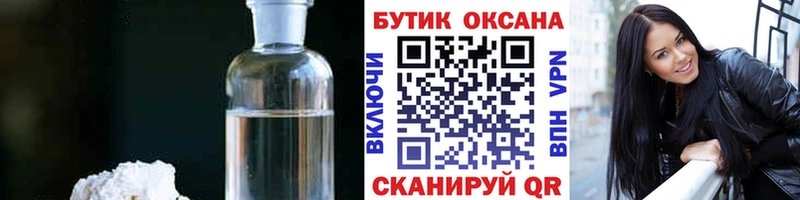 сколько стоит  Артёмовский  Бутират BDO 