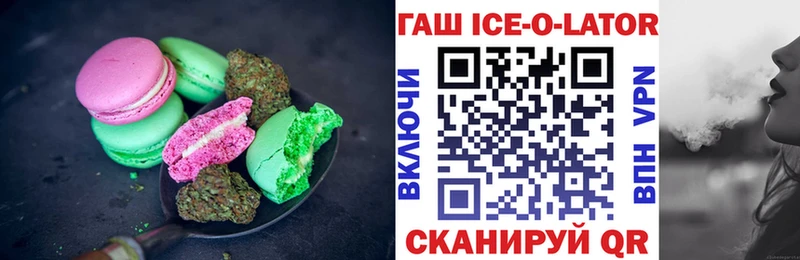 Cannafood конопля  купить закладку  Артёмовский 