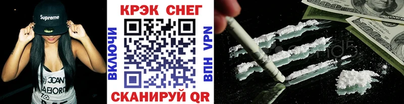 COCAIN VHQ  что такое   Артёмовский 