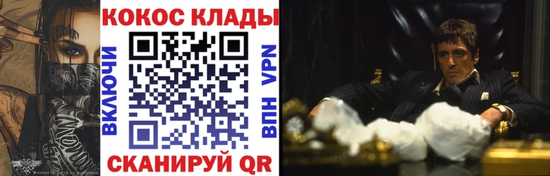 Кокаин Fish Scale Артёмовский