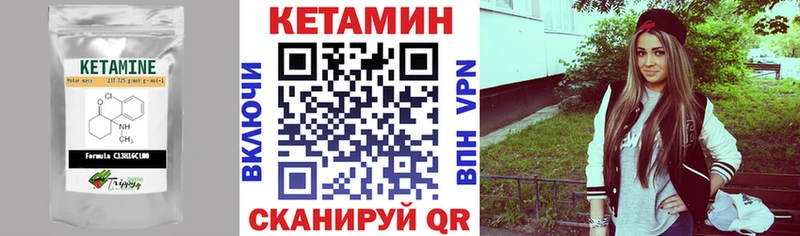 Кетамин ketamine  MEGA   Артёмовский 