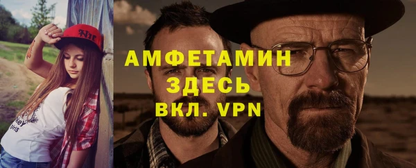 меф Беслан