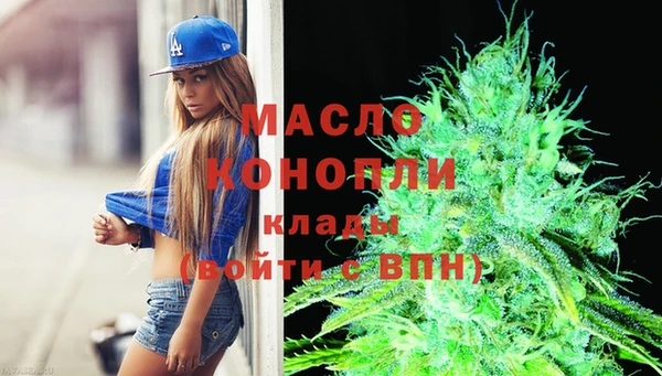гашиш Армянск