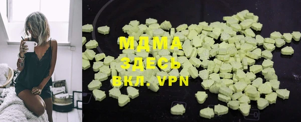 мефедрон VHQ Аркадак