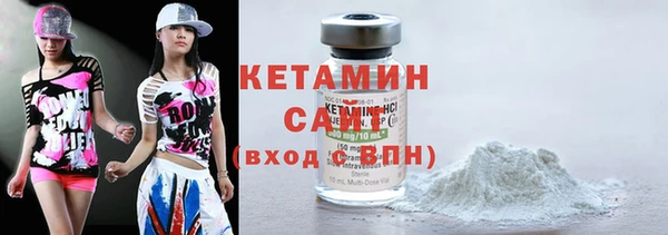 гашиш Армянск