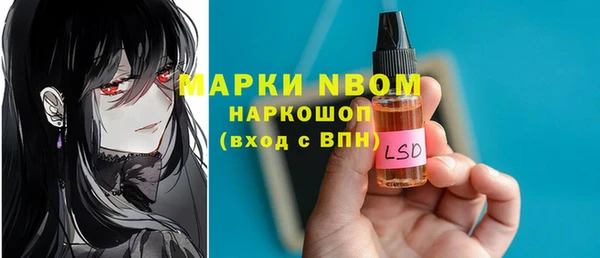 крисы Протвино