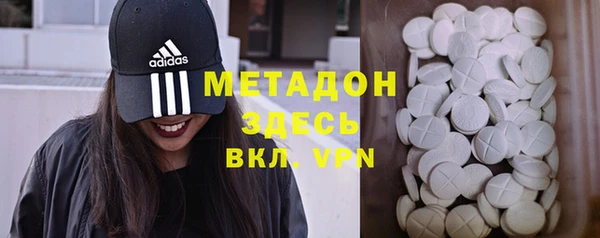 мефедрон VHQ Аркадак