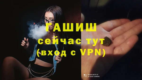 мефедрон VHQ Аркадак