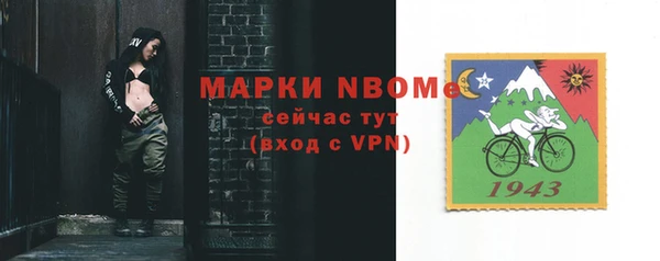 гидра Приозерск