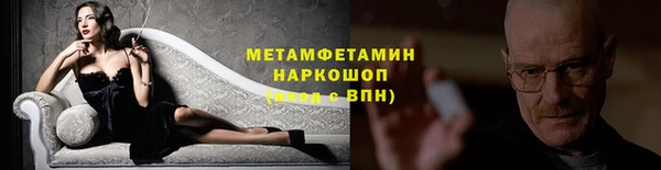 гашиш Армянск