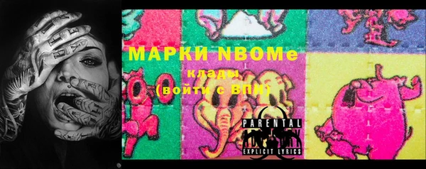 mdma Арсеньев