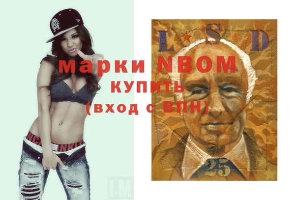 мефедрон VHQ Аркадак