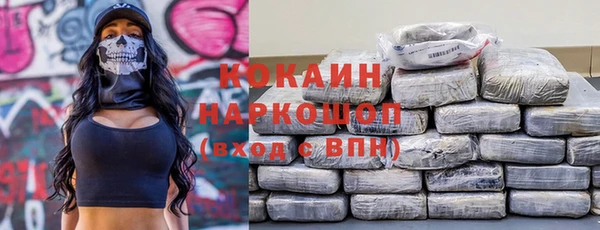 мефедрон VHQ Аркадак