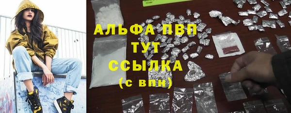 мефедрон VHQ Аркадак
