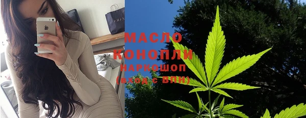 крисы Протвино