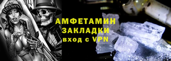 мефедрон VHQ Аркадак