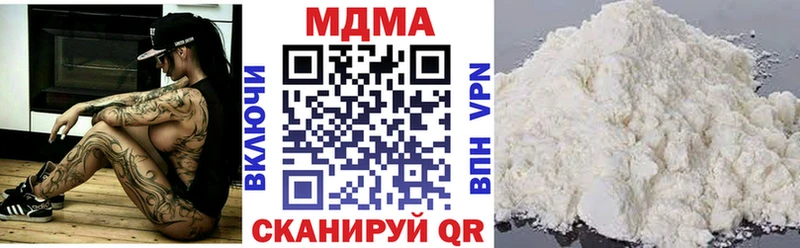 продажа наркотиков  mega маркетплейс  MDMA Molly  Артёмовский 