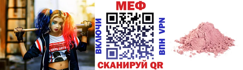 МЕГА ссылка  Артёмовский  Мефедрон 4 MMC 