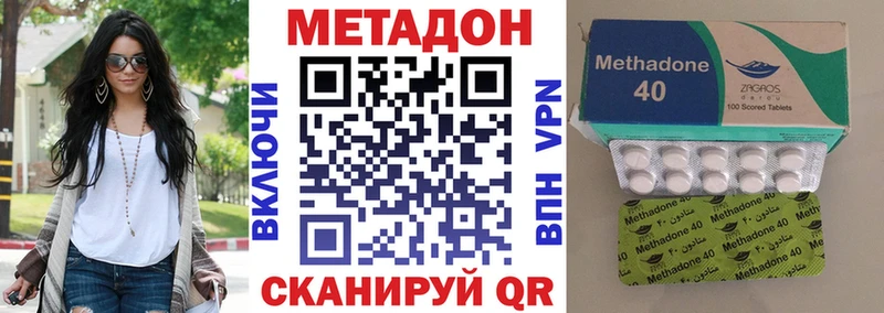МЕТАДОН белоснежный  где продают   ссылка на мегу вход  Артёмовский 