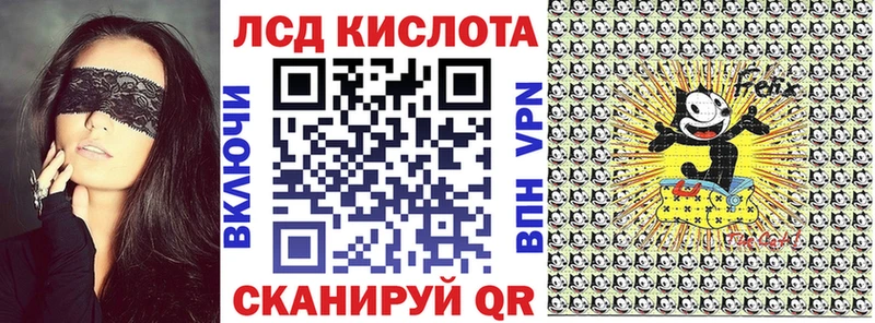 kraken как войти  Артёмовский  Наркотические марки 1,5мг 