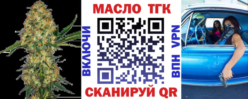 Дистиллят ТГК вейп Артёмовский
